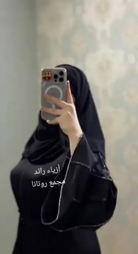 عباية خليجي • سواد فاحم • مقاسات S-3XL
