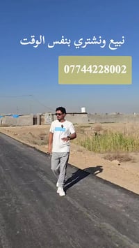 كلشي متوفر حسب الموقع تبلش الاسعار من 7 مليون دينار عراقي لحد 80مليون ...