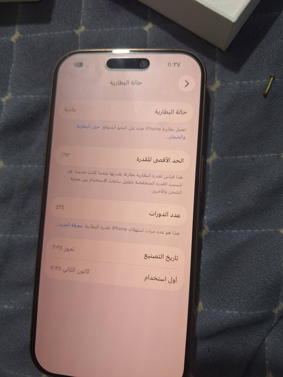 16بروفقط برو ماستر كامل ملحقاته جديد كربلاء طويريج واتساب ***********سعر 1160
