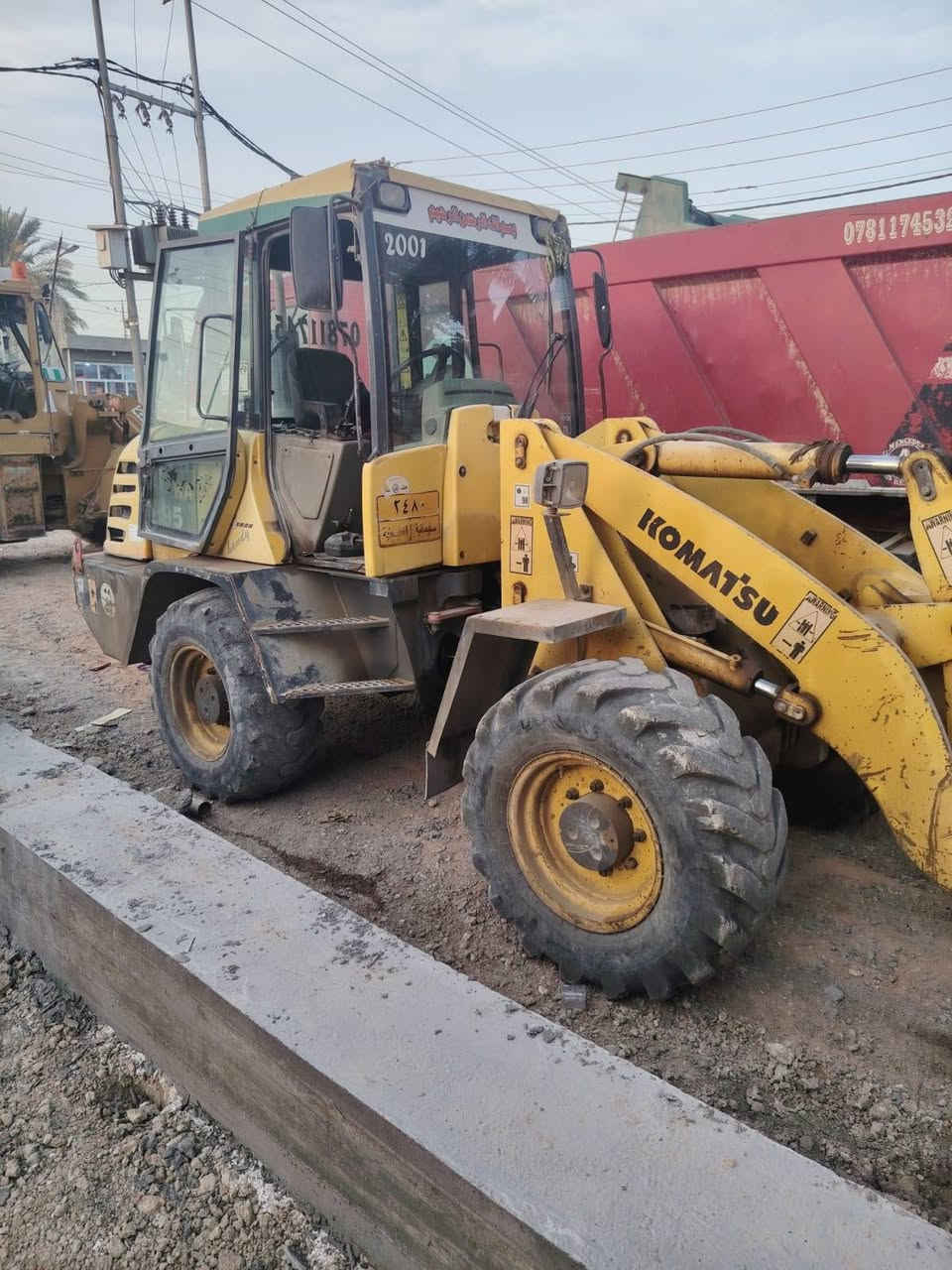 شفل البيع 2001 رقم سليمانيه مكان رمادي ***********
