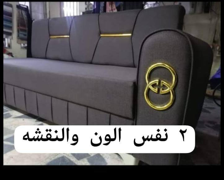 ديوان 10مقعد تفصال جديد سعره 340


**إذا كنت صاحب هذا الإعلان وتريد حذفه لأي سبب، رجاءا أرسل رسالة إلى الدعم الفني**