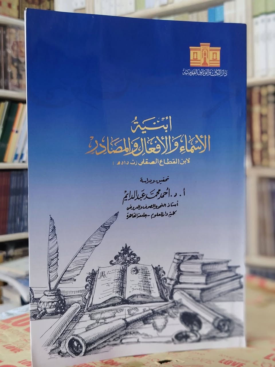 توفرت مجموعة كتب
جديدة
بمكتبة ابن الأثير
يوجد توصيل لكافة المحافظات
*********** واتساب
*********** واتساب
