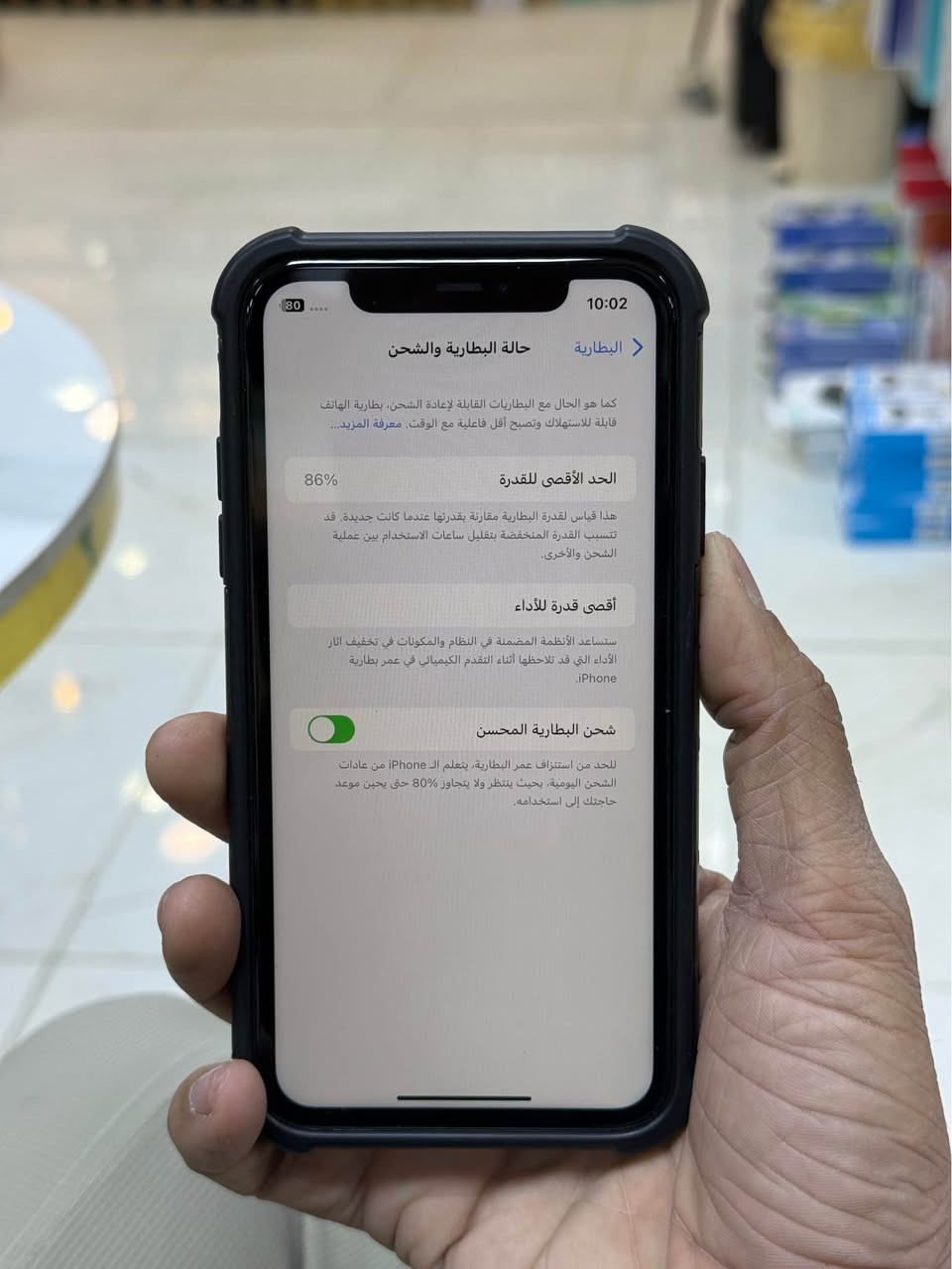 جهاز 11 عادي ذاكرة 64 
بطارية 86 
بدون قطعة استبدال جهاز جديد شخط مابي مكفول 
مكاني بغداد شارع الربيعي 
*********** بغداد, العراق
