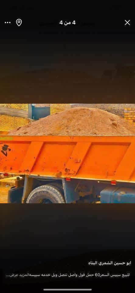 للبيع سبيس السعر 50واصل حمل فول نتصل ***********
