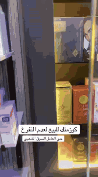 كوزمتك للبيع حي العامل السوق الشعبي السعر 8ملاين بي مجال بسيط للشراي ت...