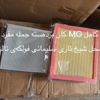 فلتەر MG • شیخ ئاری سلیمانی • موديلات MG