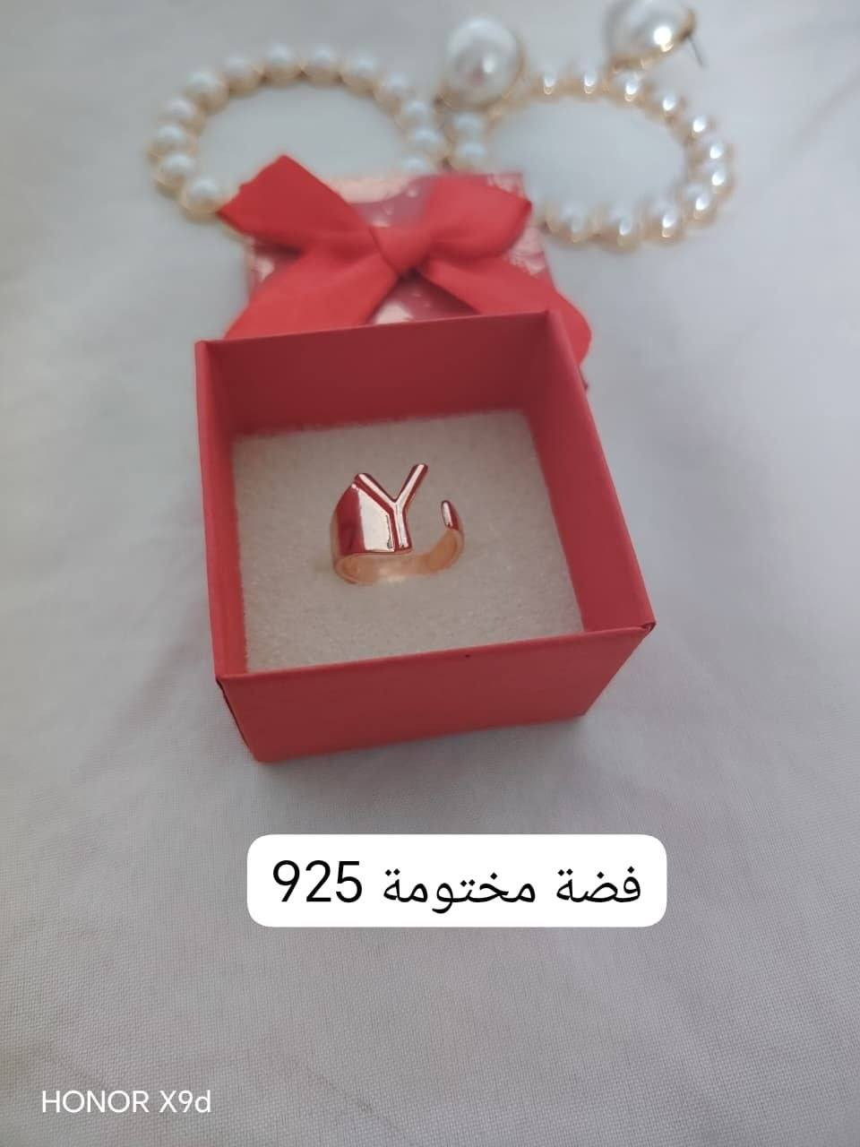 السلام عليكم محابس فضة مختومات سعر قطعه 7 آلاف وإذا شلع أقل أحسبه توصيل كافة محافظات 3 آلاف


**إذا كنت صاحب هذا الإعلان وتريد حذفه لأي سبب، رجاءا أرسل رسالة إلى الدعم الفني**