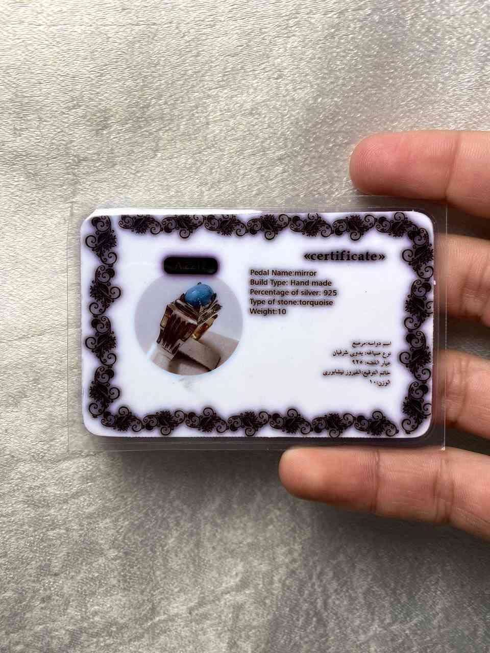 اللهم صل على محمد وآل محمد 
خاتم من الفيروز النيشابوري 
لبة سمائية صافية طبيعية 

مقاس الخاتم 26 مقاس الحجرة 1 سانتيم 
مصاغ يدوي المبدع ( شرفيان ) فضة ( 925 ) 
خاتم مع شهادة تعريفية للصائغ 

للاستفسار خاص او واتساب *********** ☎️
توصيل جميع محافظات العراق 🚘
