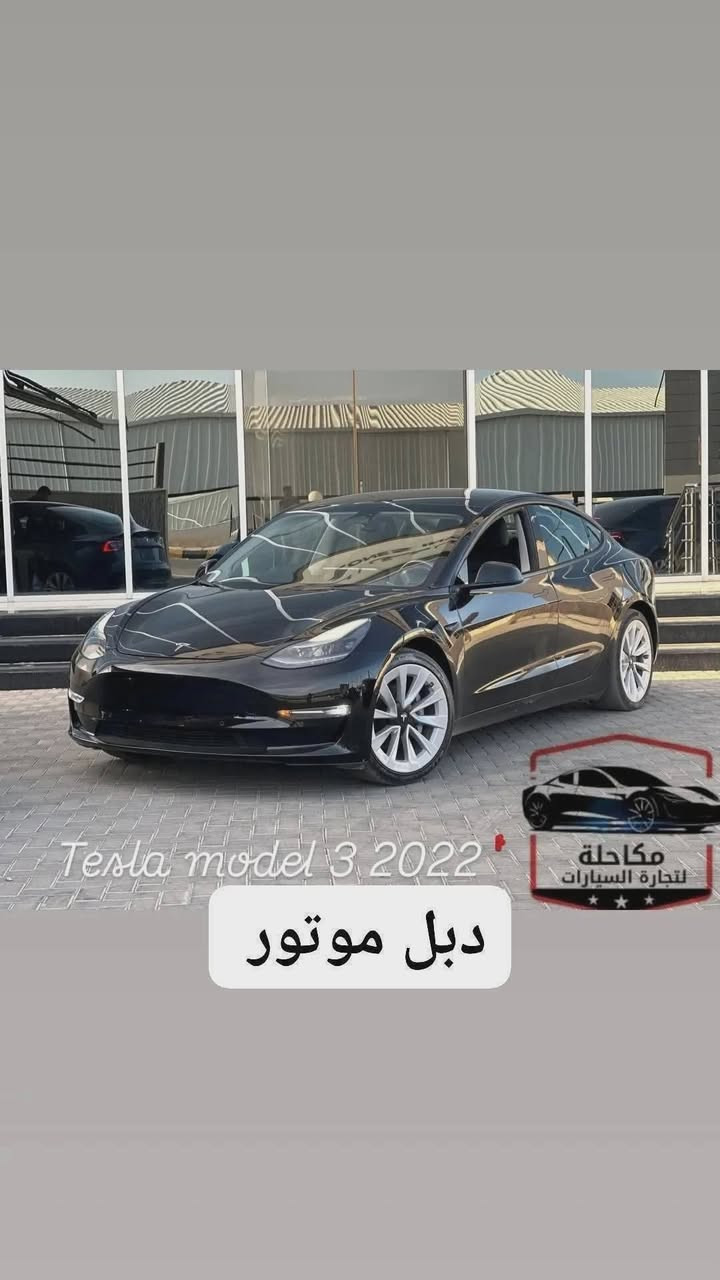 تشكيله جديده من سياره تيسلا جميع موديل تواصل  0777564441  /0799962414/ ‏‪0798098769‬‏/


**إذا كنت صاحب هذا الإعلان وتريد حذفه لأي سبب، رجاءا أرسل رسالة إلى الدعم الفني**