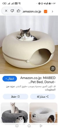 اثنين • توصيل