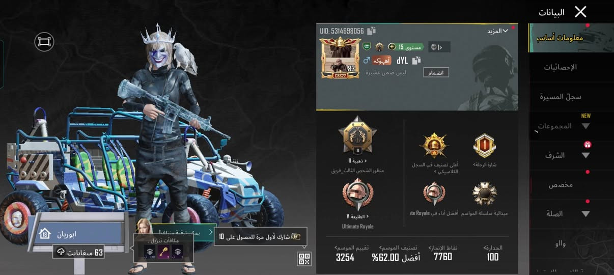 السلام عليكم حساب لفل 83  هاي شوفت عينك  بعض الاسلحة كل مسج  رايده ب175الف وبي مجال مكاني كربلاء ابيع وجه لوجه


**إذا كنت صاحب هذا الإعلان وتريد حذفه لأي سبب، رجاءا أرسل رسالة إلى الدعم الفني**