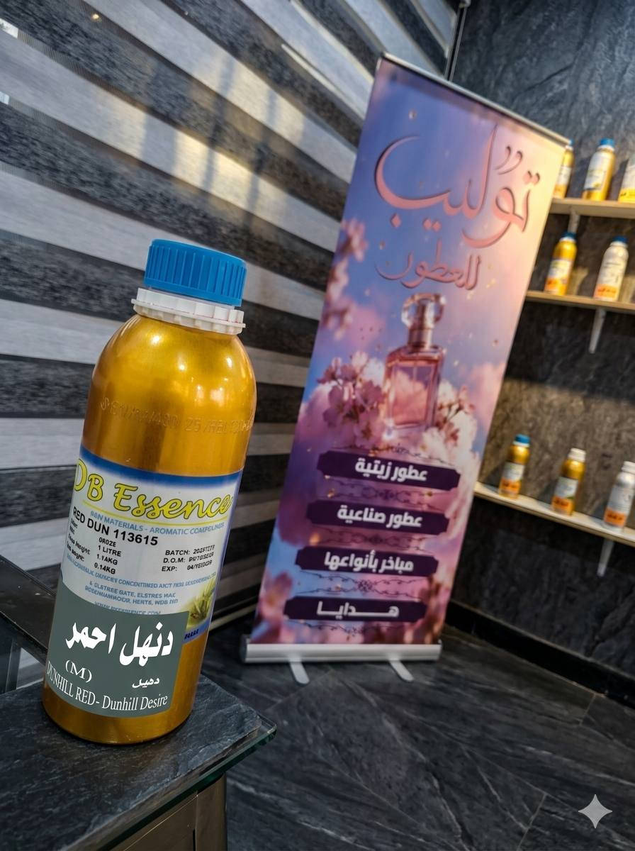 تم بعون الله تعالى
وبعد التوكل عليه
افتتاح محل ((  توليب للعطور  ))
عطور زيتية بكافة أنواعها
عطور صناعية
مباخر بأنواعها
فواحات بخارية و أعواد 
تجهز خلطات عطور حسب الطلب
يتوفر توصيل مجاني للقرية النفطية و المناطق المجاورة
العنوان
القرية النفطية.. مدخل حي الصدرين


**إذا كنت صاحب هذا الإعلان وتريد حذفه لأي سبب، رجاءا أرسل رسالة إلى الدعم الفني**