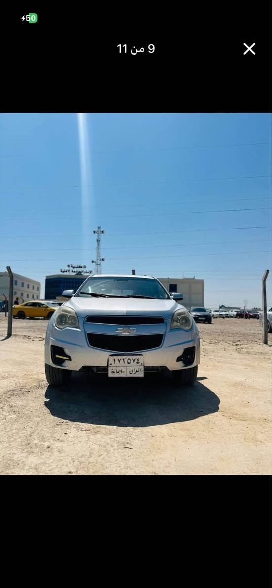 السلام عليكم 
شوفر اكوينكس 2013
لون سلفر 
رقم سليمانيه بسمي تحويل مباشر أو وكاله 
صبغ باب خلفي بدون حادث بدون داخل 
ماشيه 146
محرك ٢٥٠٠ 
كير محرك صدر امامي خلفي تخم تايرات شرط
سياره جاهزه 
السعر اتصل وتدلل 
مكان السياره صلاح الدين قضاء العلم 
***********
*********** تكريت, صلاح الدين
