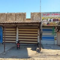 العمارة/الدبيسات • ٤ محلات ومخزن • للبيع/إيجار