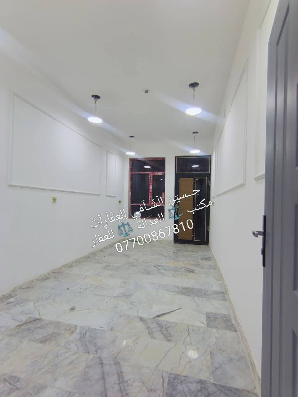 🧿﷽ 🧿
 📌 مشتمل للبيع 🏡
📌تسليم مفتاح 🔐
📌مساحه 64م 
📌ط1 كراج وحولي واستقبال  وغرفه وخدمات
📌ط2 غرفتين نوم  وخدمات وسطحين وبيتونه
📌 الرصيف 3م  والشارع 15م
📃✏️العنوان 📌 بغداد  الشعب قرب مصور الكنز🏡 

📌عنوان المكتب #مڪتبَ_آلُِعٍدِآلُِة_لُِلُِعٍقٌآرٍ 
 بٰٰيٰع&شراء&بٰٰناء&هدم&دور &تہٰصہٰميٰم &اشرافہٰ&تنـِفيـٍذ
📌🌐بغداد الشعب شارع الاسواق المركزية مجاور مسبح العدالة 🌐
📌للاستفسار اتصل ☎️ 📞 *********** ويوجد واتساب وماسنجر
حٍسين آلُِشُآمي لُِلُِعٍقٌآرٍآت🪐
