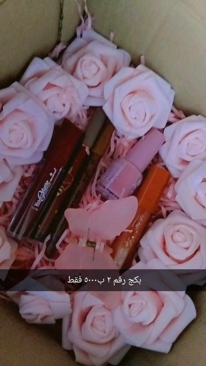 بكجات مكياج متنوعة وبسعر مناسب تناسب الجميع 
صنعت بحب لمن تحب 
راسلوني وادللو 
متوفر توصيل جميع المحافظات


**إذا كنت صاحب هذا الإعلان وتريد حذفه لأي سبب، رجاءا أرسل رسالة إلى الدعم الفني**