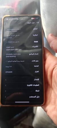 اوبو رينو ١٣f • مستعمل ٥ أشهر • بطارية ٥٨٠٠