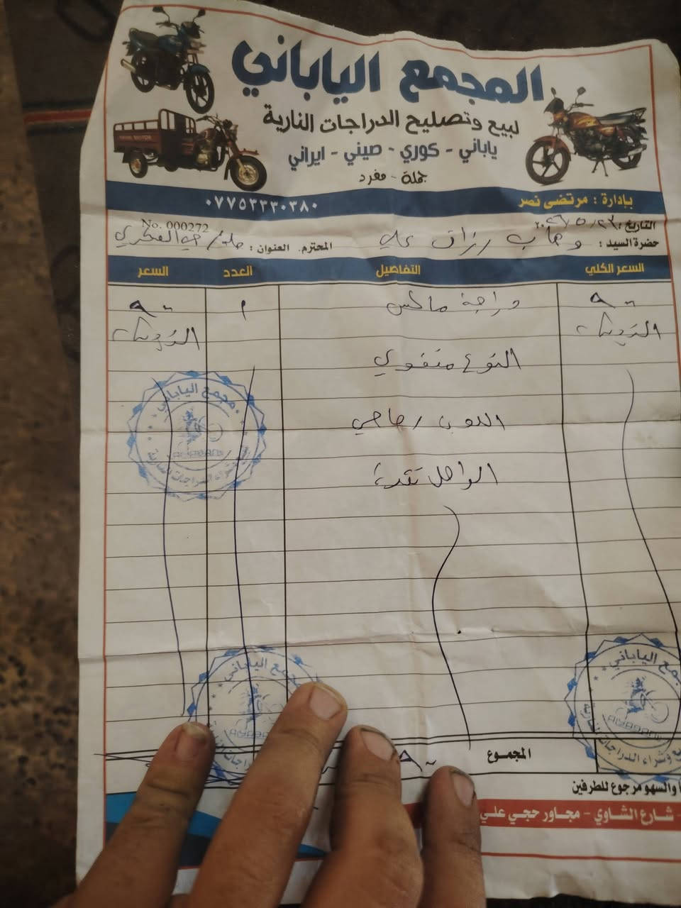 للبيع مكان حله حي الجزأر كفاله عامه ب 700 وبيه مجال صاله شهر من طالعه ولمكاتبه كدامك خاص مغلق بس اتصل على ***********
