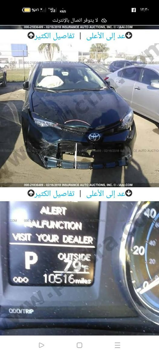 سلام عليكم كورلا 2018le وارد كندي سياره ماشيه ١٥١ الف ميل السياره ضرر واضح بالصور ضررها بسيط  كير محرك بالشرط تخم تايرات جديد حداديه اماميه خلفيه درايم شفتات مشط ستيرن دواخل كشنات تغليف كلها جديده تراي سياره زيرو بدون مصرف السياره رقم سليمانيه مع بطاقة بانزين بيها سياره موضح تفاصيلها بالصور مكانها سعرها ١٣٨ وبيها مجال بسيط سنويه منتهيه مكان سياره كركوك قضاء داقوق *********** شمشمل, السليمانية
