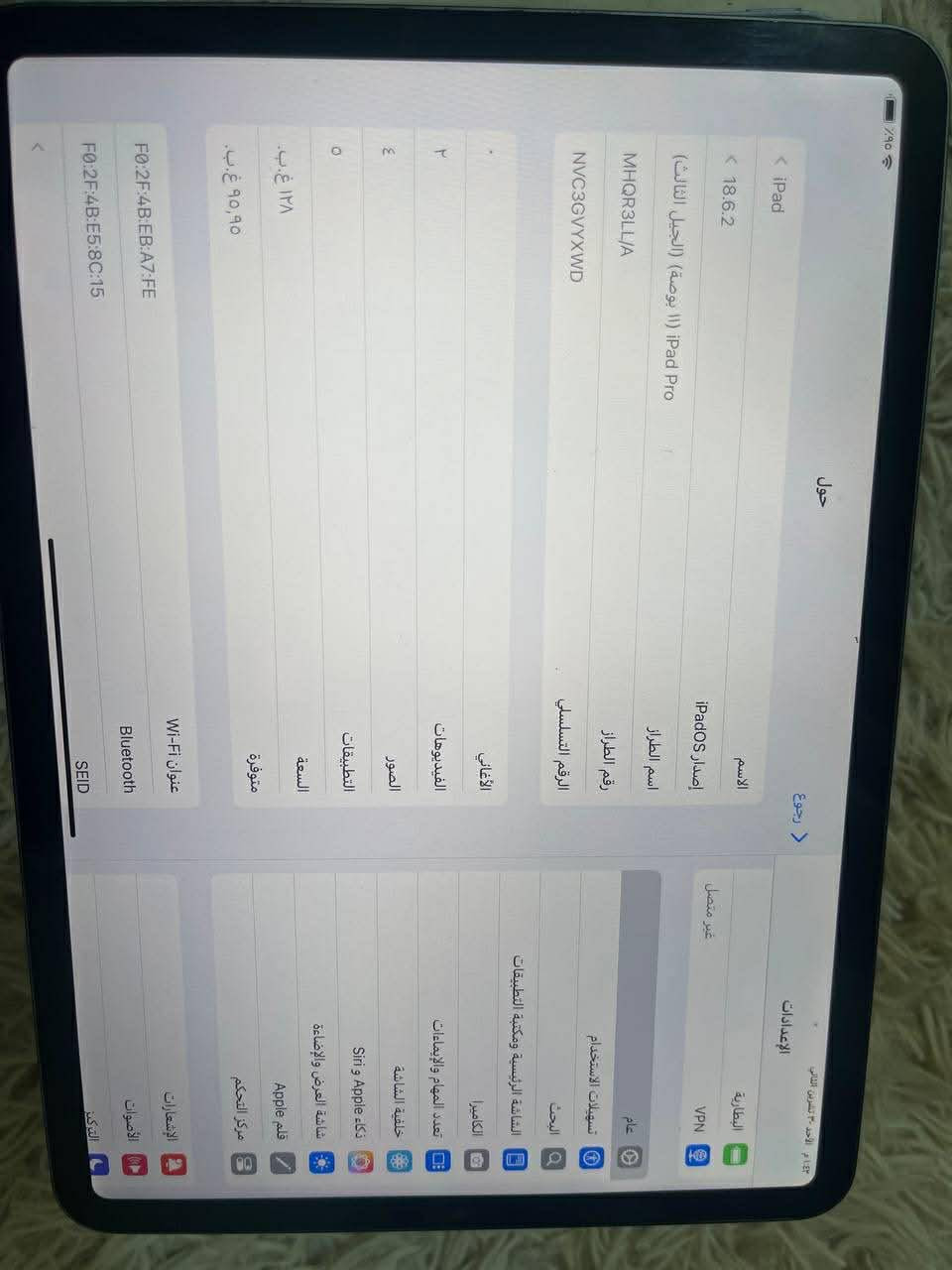 سلام عليكم ايباد برو m1 حجم ١١ ذاكره ١٢٨ جهاز كلش نضيف خالي من أي عيوب مع سماعات وفريز وكارتونه وشاحنه السعر ٥٢٥ مكاني بغداد 
***********
