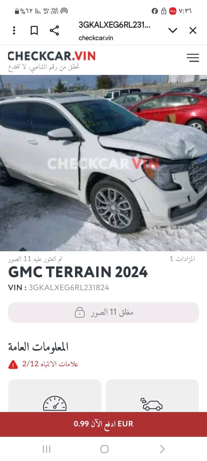 جمسي تيران موديل ٢٤ دينالي مواصفات معروفه قطعتين صبغ البونيد وجاملغ سيارا موجود باربيل تحويل شرط سعر ١٩٠مجال ***********واتس