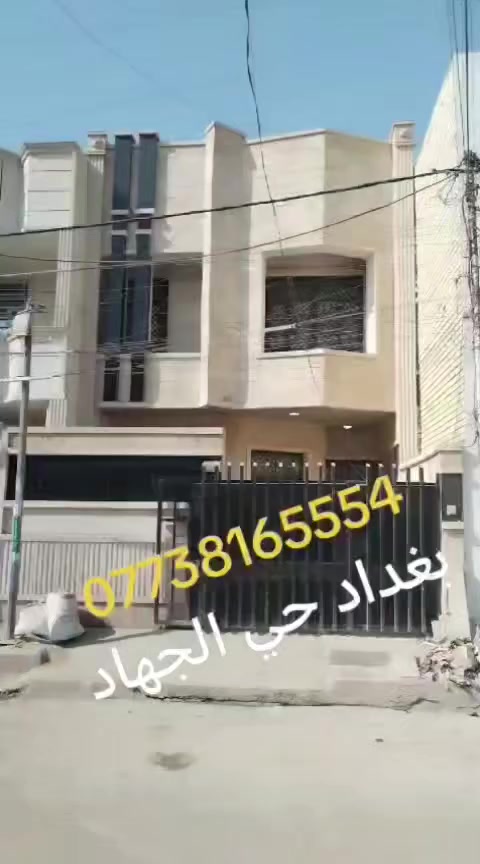 #الجبل_للعقار*********** 
التفاصيل داخل الفديو
