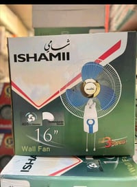 مروحة جدارية • الشامي الأصلية • توصيل مجاني كربلاء