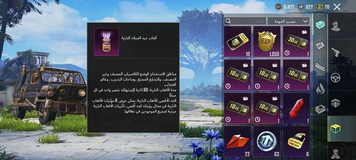 السلام عليكم شباب حساب ب بحي مرتب الصور قديميمات قبل سنة حبيبي حساب مراوس بي حساب عندك (سلم تسلم) مكاني بغداد


**إذا كنت صاحب هذا الإعلان وتريد حذفه لأي سبب، رجاءا أرسل رسالة إلى الدعم الفني**