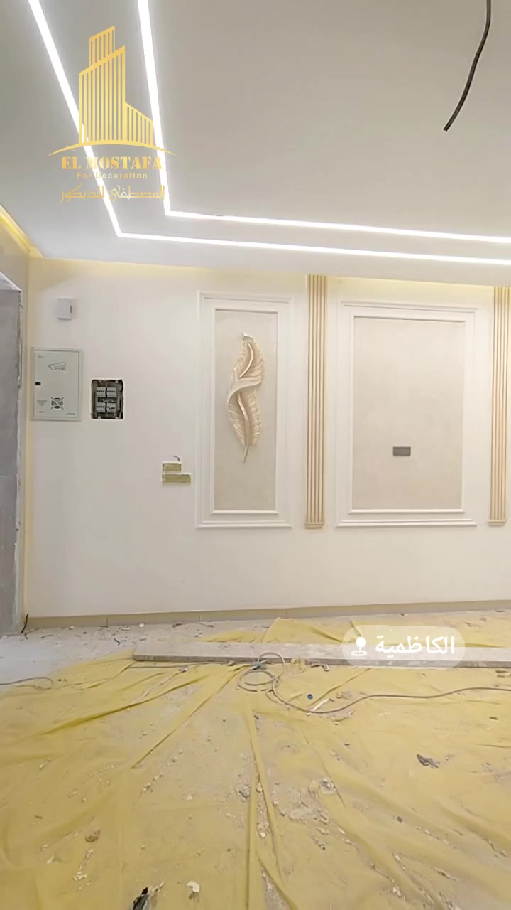 الاختار بالاذواق جمع بين الرقي الدافئ والمودرن الحديث، والنتيجة كانت بيت فاخر بكل زاوية
المصطفى للديكور ويانه بيتك مميز 
تواصل ولا تتردد على الارقام التالية
*********** 
***********
