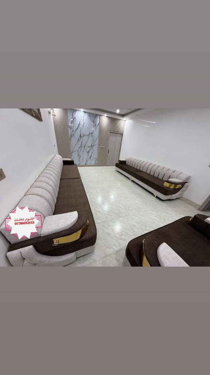 تحطيم الاسعار من معمل الانوار2️⃣🥈🔨
عـــروض عــيد الفــطر ا 
 رتب بيتك بديوان ١٠ مقاعد وشغل مرتب وسعر 300الف 
🌹المصداقيه في العمل هيَ مصدر رزقنا🌹

 اطلب وادلل💚💚

عروضنا ويـــــاكم متخلص 😍

ديوان يوصلكم نفس الصورة
 بالضبط ومطابق للمواصفات المذكورة👍 مع ٤ كوشات وطبله هديه
الارجل حديد اصلي 

               ضمان سنتين من تاريخ الأستلام

  🤗السعــــــــــــر300   فقط يابلاش 🤗

 اسعار ثابتة من المعمل الكم بيع مباشر
 جددنا العرض لعيونكم  سارعو بالحجز 🏃🏃‍♀️

ديوان 10مقاعد قنفتين ثلاثيه وقنفه ثنائيه وكرسي وزاويه 
٦/٥متر
مواصفات التخم ((مقعد بلوك اسود ١٨ ملم+ خشب چام روسي))
        الاسفنج((مميز ضغط عالي))
    متوفر شغل حسب الطلب والقياسات سعر المتر 55 الف 
                    القماش(( كتان_قديفه_وتر بروف))

🔸متوفر توصيل داخل بغداد 🚚
ومتوفر توصيل لجميع المحافظات كلفة التوصيل

تختلف من محافظة المحافظة
للحجز والاستفسار يرجى مراسله خاص او الاتصال ع الرقم  

                                ((هديه 4 كوشات))+طبله

📍عنوانه بغداد الحسينية مدخل الجسر 
شارع ابو سمير( معمل الجوهرة )قرب افران المرتضى الشطره, ذي قار


**إذا كنت صاحب هذا الإعلان وتريد حذفه لأي سبب، رجاءا أرسل رسالة إلى الدعم الفني**