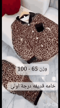وزن 65 - 100
خامه قديفه درجة اولى 
الدرزن لون واحد
للحجز والاستفسار 
***********
البيع جمله فقط
الميار للملابس النسائية
