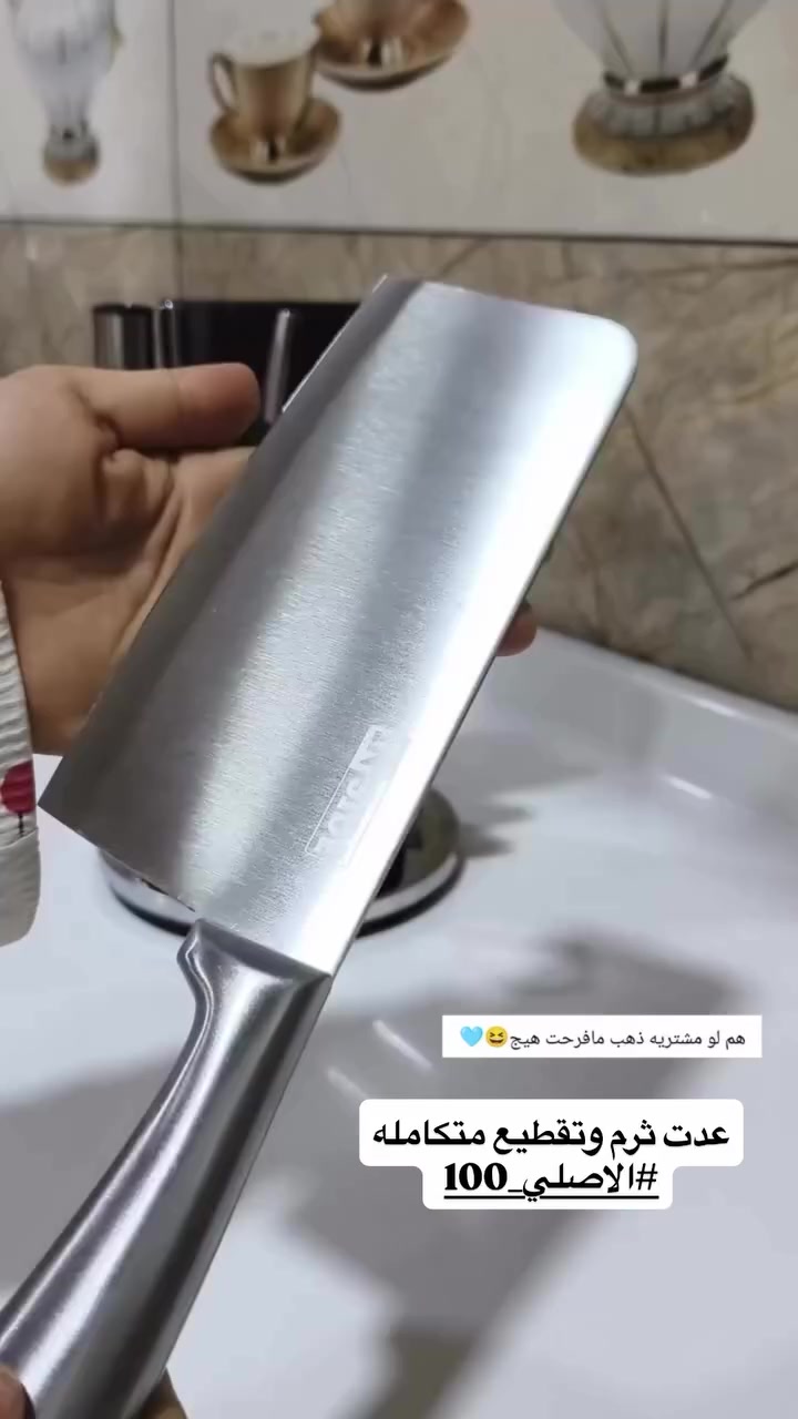 #محافظات_العراق_البصرة_النجف_كربلاء_الحلة_الديوانية_الكوت_السماوة_الناصرية_العمارة_وجميع_محافظات #ادوات_مطبخ #أدوات_مطبخ


**إذا كنت صاحب هذا الإعلان وتريد حذفه لأي سبب، رجاءا أرسل رسالة إلى الدعم الفني**