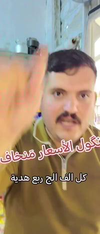 خصم ٢٥٪ • باقي يومين • طوز خورماتو حي السرور