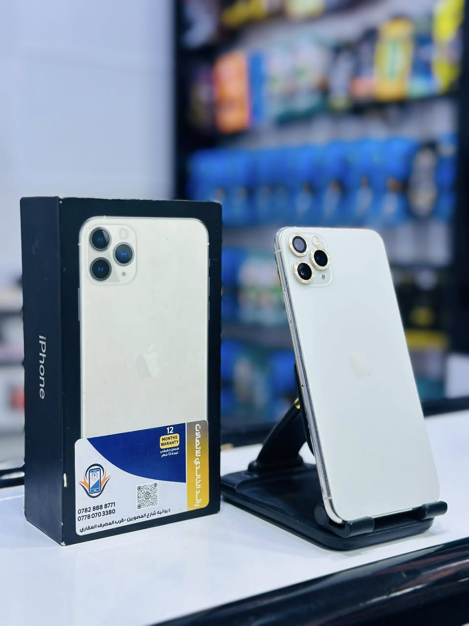 السلام عليكم متوفر:
♠️آيفون 11 Pro Max شرق أوسط ذاكرة 256 بطارية 78 الجهاز مكفول وضمان✔️.

☑️***********☑️

☑️مركز سفن فون للهواتف النقالة☑️
