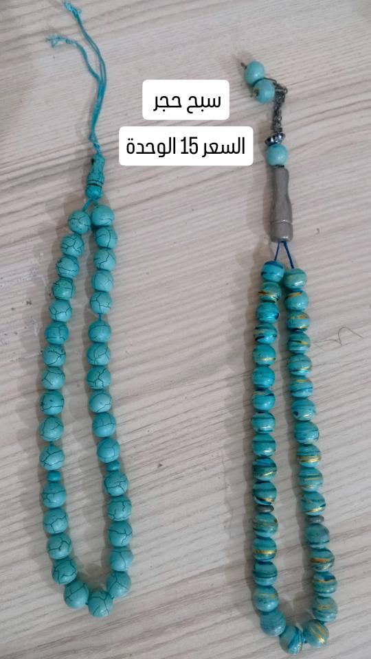 ‎سبح‎ كربلاء, العراق


**إذا كنت صاحب هذا الإعلان وتريد حذفه لأي سبب، رجاءا أرسل رسالة إلى الدعم الفني**