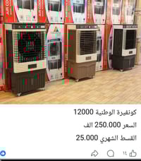 كنفره • ما مفتوحة • الوطنيه