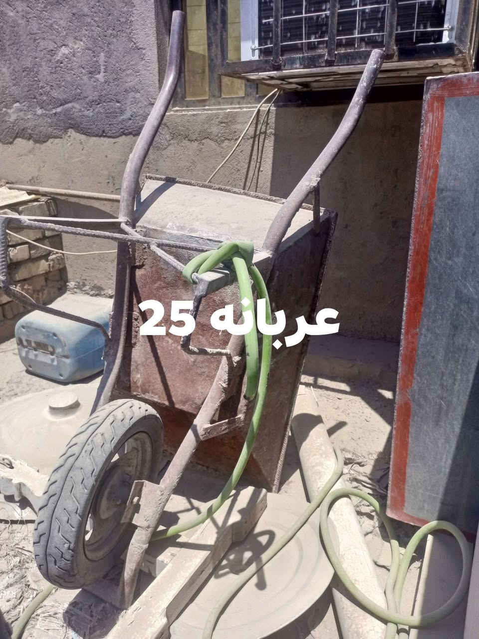 مكان بغداد بلديات ***********
