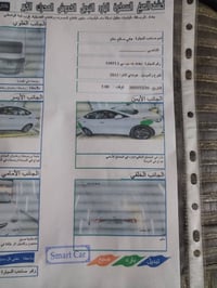 النترا خليجي • ٢٠١٢ • كفاله عامه