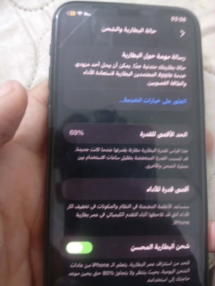 سلام عليكم ايفون11برو الجهاز مكفول كفاله عامه اي شي مامبدل بي الجهاز مامفتوح الجهاز كفاله كفاله ذاكرت الجهاز 256 بطاريته 69 خدمه الجهاز نضافته 80‎%‎بس الشاشه بيها شخوط مامأثره ع العمل ابد جهاز سعره 280 وبي مجال مكاني حله بابل بكرلي

هاذا رقمي بي واتساب 

***********
