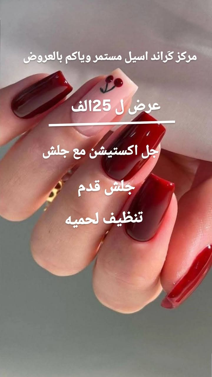 العنوان _بغداد _الدوره_ شارع الصحه _مقابيل حلويات ابن نايف _عماره ركن الملك _الطابق الثاني _شقه رقم 5📍
للحجز والاستفسار _ ***********📞
💎 جمالك هو مهمتنا
