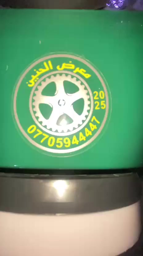 السلام عليكم دراجه شحنR9 السعر 450 وبيه مجال الدراجه كامله واي نقص ما بيه هيه وشاحنته وكلشي كامل بيه كهربائيات كامله ستاند تعليك كرت  وسويج تشغيل عن بعد الدراجه ٤نمر السرعه 109 اشاير كامله قوه الملف1500وبيه نضام R وبيه نضام البارك P  والشاحنه تدعم الشحن السريع ولايقاف الذاتي عدد البطاريات ٥ لايت عالي ناصي شاشه كبيره تكشف الاعطال والتنبيهات الدراجه ضد الماء موديلا 2025 نشرات بيه تشغيل الابلوتوث  بريك خلفي امامي دهن دبلات غاز الشراي يتفضل خاص او اتصال علا الرقم *********** العنوان بغداد حي العامل
