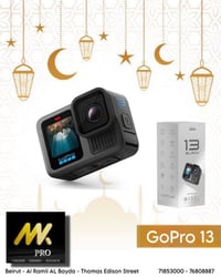 جوبرو١٣ • كاميرا أكشن • بيروت