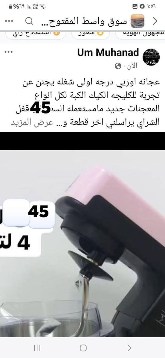 اغراض للبيع الاسعار والتفاصيل داخل الصور وتوصيل مجاني داخل الكوت فقط


**إذا كنت صاحب هذا الإعلان وتريد حذفه لأي سبب، رجاءا أرسل رسالة إلى الدعم الفني**