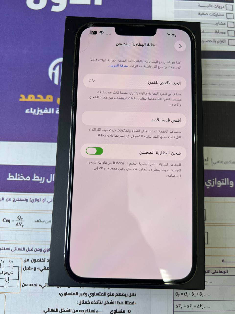السلام عليكم 13 برو ماكس ذاكرة (512) بطارية 80🔋 جهاز بلاد شخط مابي نهائياً مكاني كربلاء الشراي يراسلني متواجد خاص كربلاء, العراق


**إذا كنت صاحب هذا الإعلان وتريد حذفه لأي سبب، رجاءا أرسل رسالة إلى الدعم الفني**