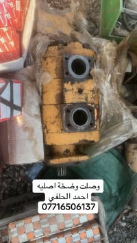 مضخة شفل • اصليه • بغداد ساحة مضفر