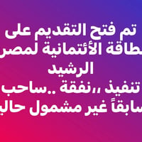 شمول المحافظات • المحاويل • بابل