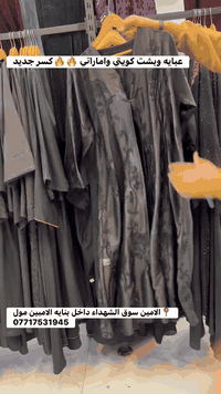 كسر جديد 🔥🔥***********
