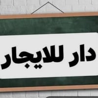 نادي الحر الرياضي • ١٠٠م • غرفتين