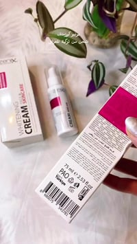 كريم مبيض • منتجات تركية • بغداد