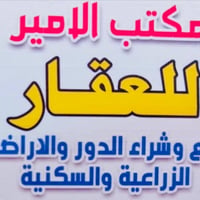 حلة الأساتذة • ١٠٠م • طابق ثاني